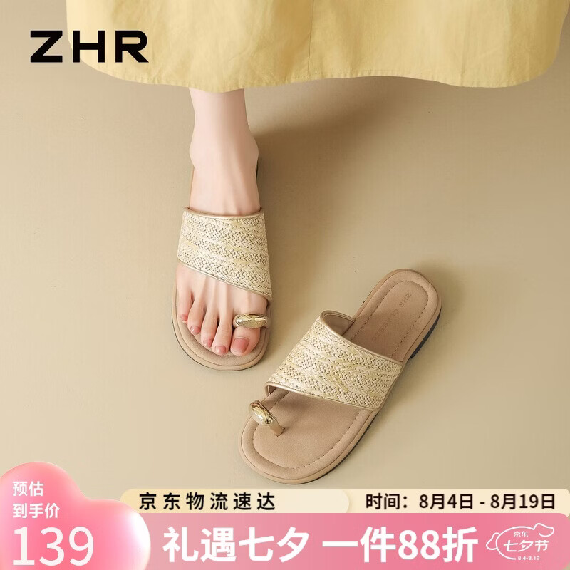 ZHR则则拖鞋女外穿2026夏季新款编织夹趾一字拖海边沙滩凉鞋AY387黄色38