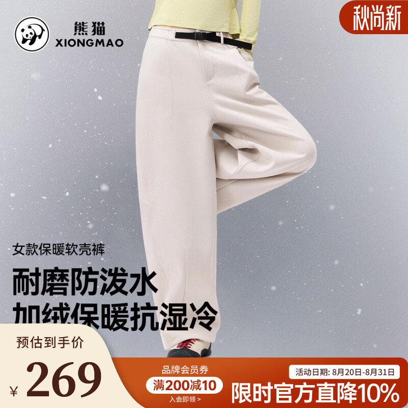 骆驼（CAMEL）熊猫户外保暖加绒软壳裤2026新款秋冬防泼水防风蓄热升温休闲长裤 A26CZ19112浅卡其 XS