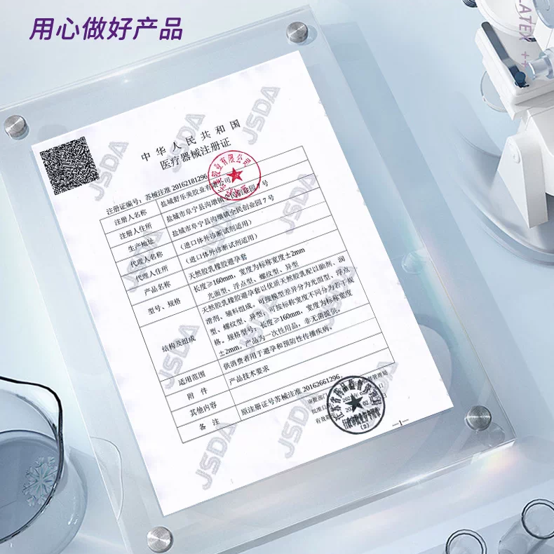 舒乐美(SLM)无感避孕套超薄000裸感玻尿酸男专用持久延时防早泄敏感套情趣小 激情一整夜【共10只】至尊延时52mm