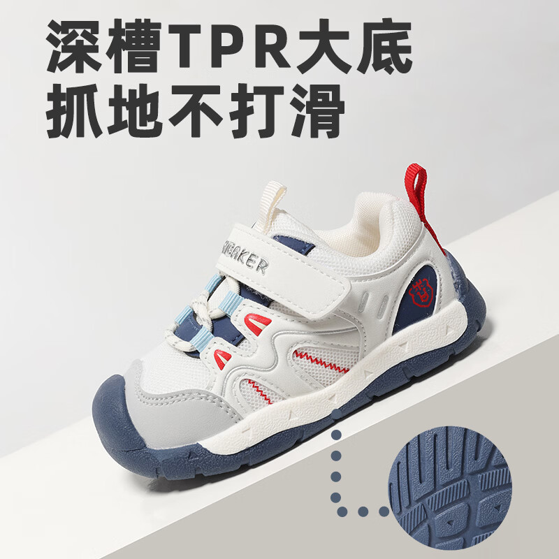 托姆贝克26秋季新款儿童运动鞋男童软底透气宝宝学步鞋防滑防踢机能鞋女 6H7803蓝色 24 (适合脚长15.5-16cm)