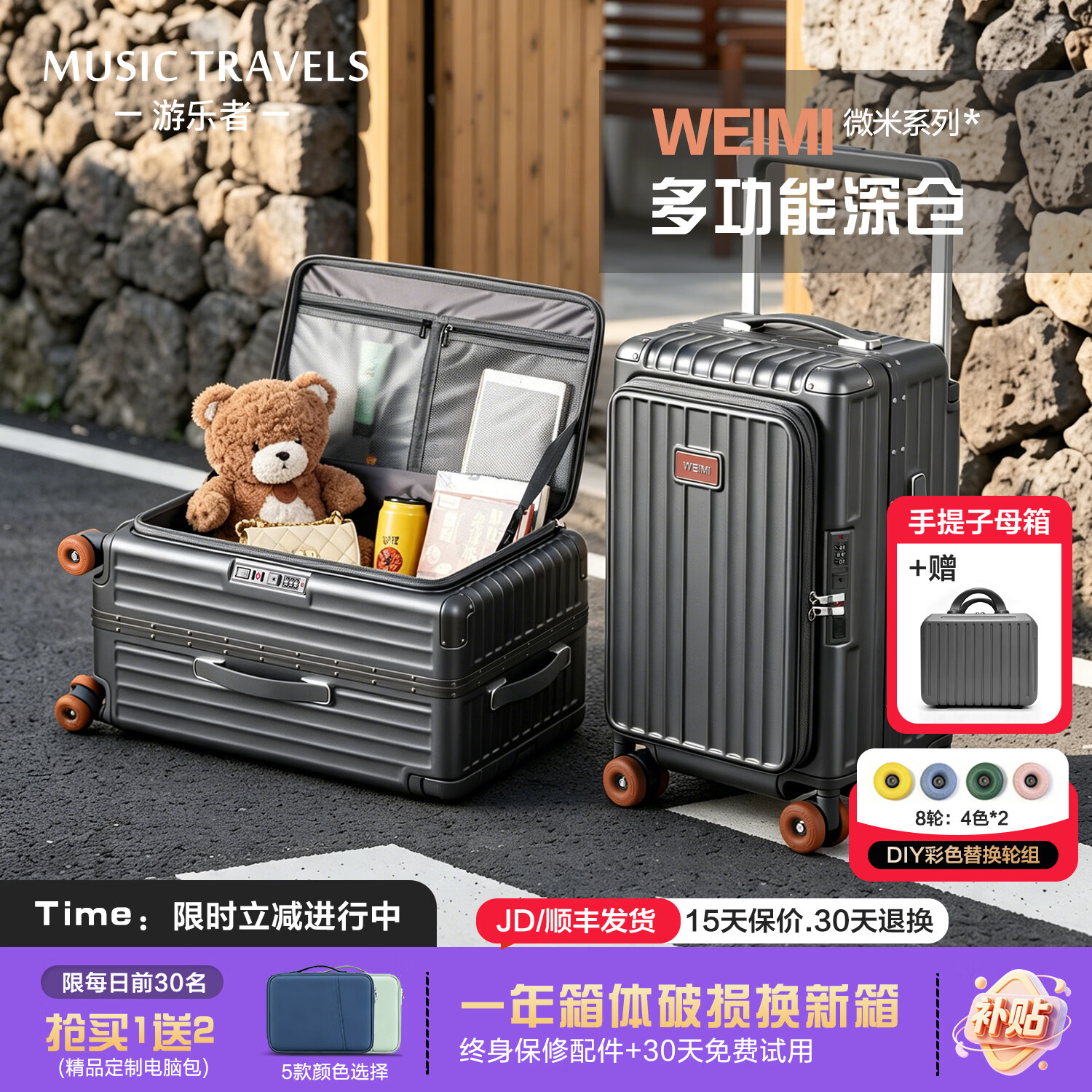 游乐者行李箱侧开盖深仓铝框拉杆箱大容量旅行箱皮箱密码登机箱子高颜值 雅墨黑【1:9侧开深仓*坚固铝框】 26英寸 【附可固定手提箱+彩色轮组*8轮】