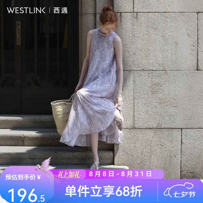 西遇（Westlink）紫色水墨花卉无袖连衣裙女2026夏季新款法式度假风长款背心裙 紫色 S (155)
