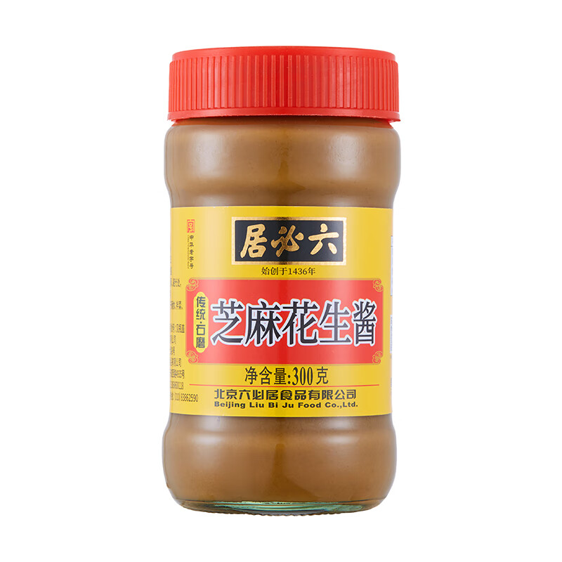 六必居 芝麻花生酱 300g 花生芝麻酱火锅蘸料 中华老字号