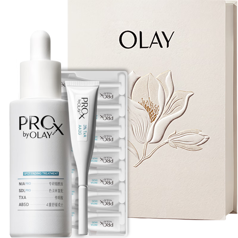 玉兰油（OLAY）第4代淡斑小白瓶80ml传明酸精华液ProX护肤品礼盒七夕情人节礼物