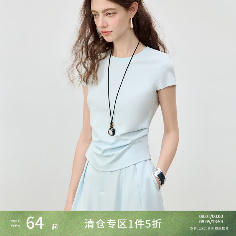 自巧小个子独特漂亮掐腰上衣半裙套装女2026新款夏季蓝色短袖t恤 云雾蓝T恤 XS （尺码：2码） 拍前请联系客服