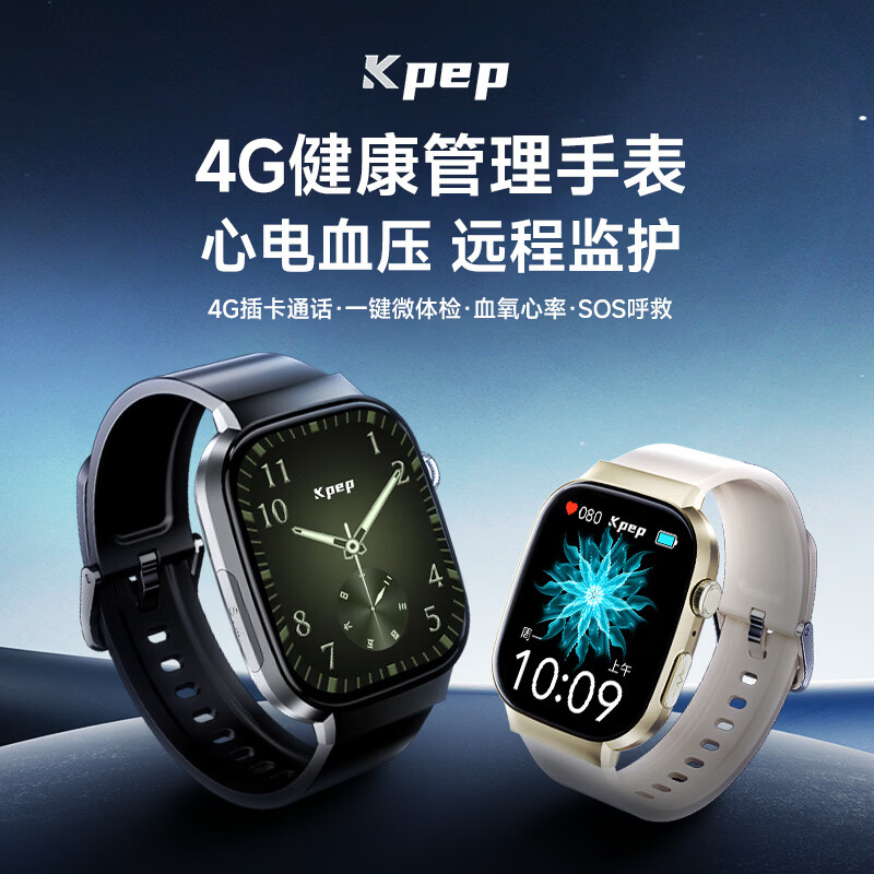 KPEP【跌倒报警】心率血压血氧监测一键微体检健康监测远程监护GPS防走丢可插卡老人智能电话手表 极夜黑 旗舰版