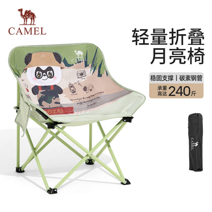 骆驼（CAMEL）双层克米特椅折叠椅凳子小马扎露营野餐椅户外钓鱼沙滩月亮椅