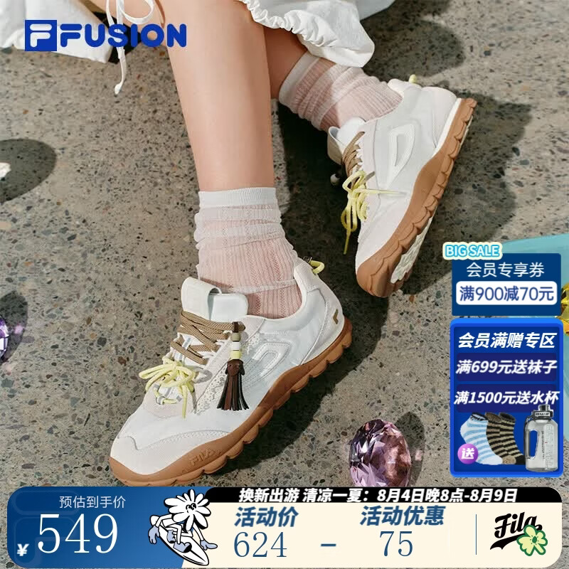 FILA FUSION斐乐薄底女鞋丨田曦薇同款板鞋女鞋休闲鞋子 椰浆白/豆腐白-CT 35.5