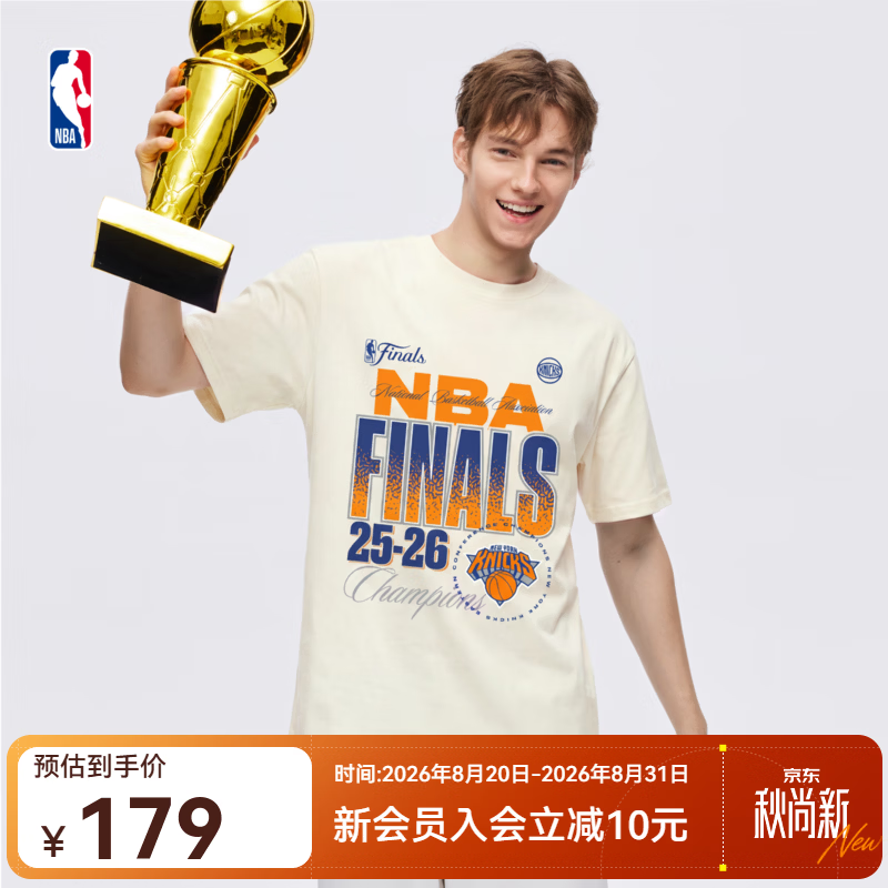 NBA官方纽约尼克斯布伦森2025-26赛总冠军系列纪念T恤 米黄(纽约尼克斯) 3XL
