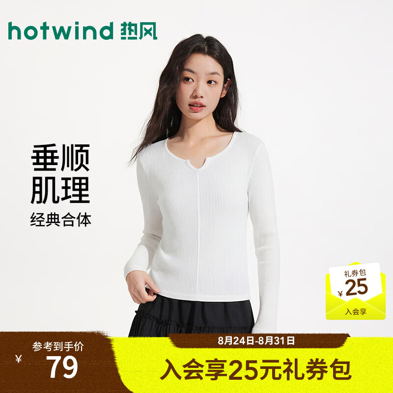 热风（Hotwind）2026年夏季新款女士肌理感长袖T恤通勤风直筒宽松打底衫上衣 04白色 S