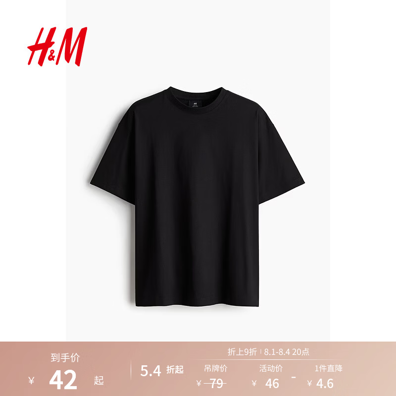 H&amp;M男装女装T恤春季重磅柔软舒适美式潮流情侣装短袖上衣0608945 黑色 M 175/100（建议尺码拍小一码）