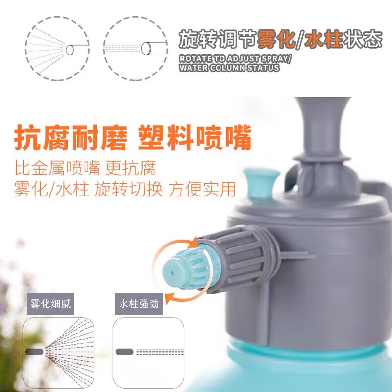 洗车专用喷壶 家用多功能手持喷雾器洒水壶 按压喷壶(约1.2L)