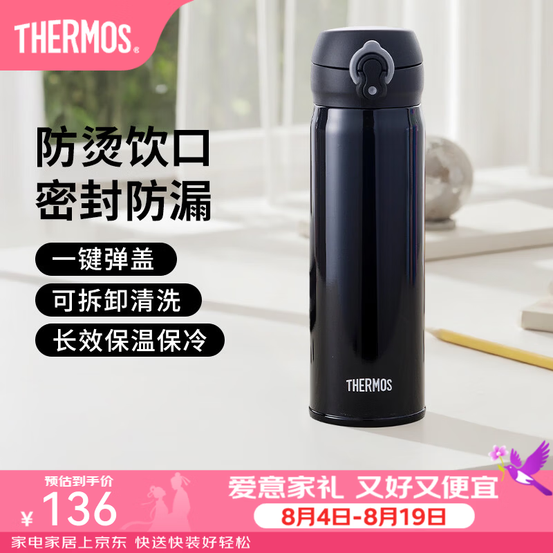 佳帮手窄缝饺子盒6层，plus会员叠加200-50券到手价更低