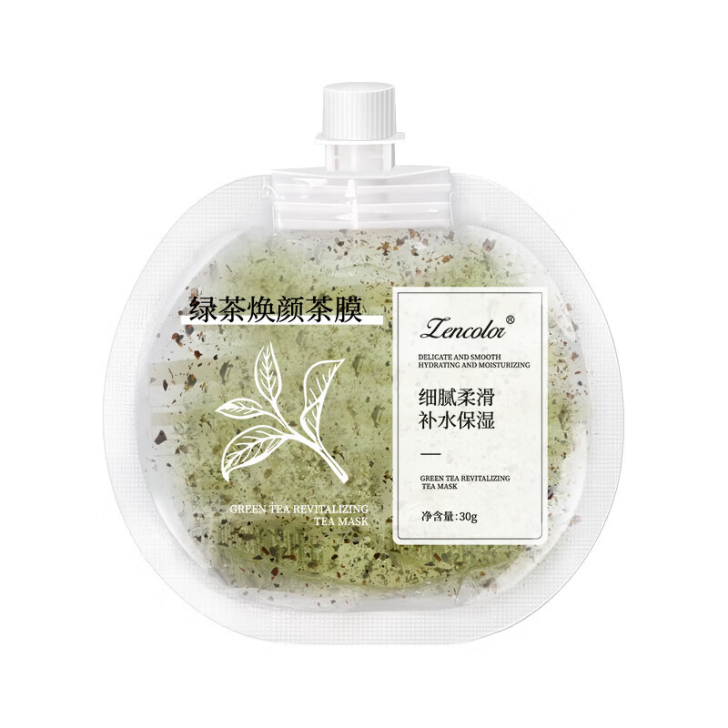 牛油果茶膜保湿涂抹式面膜滋润肌肤绿茶泥膜护肤品 绿茶焕颜茶膜【30g】*1