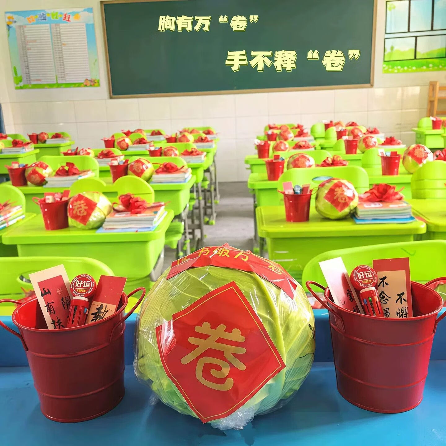 LOIKVE读书破万卷蔬菜谐音寓意贴纸开学季卷心菜大白菜不干胶贴仪式布置 【读书破万卷】不干胶贴纸50张