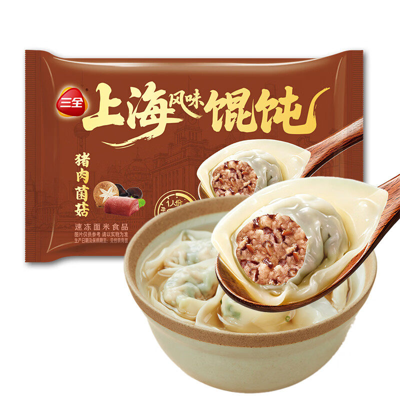 三全上海风味馄饨菌菇猪肉三鲜荠菜大馄饨早餐夜宵冷冻半成品冷链快递 【15袋装】三种口味各5袋