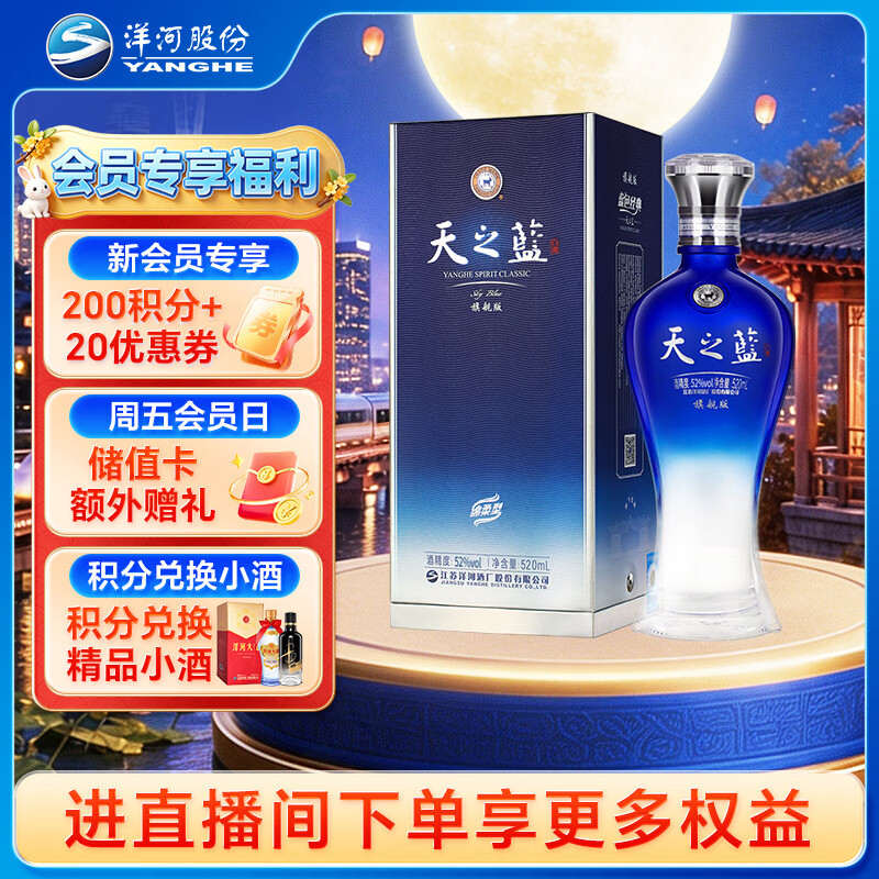 618大促哪些酒值得买？--我的白酒囤货清单-建议收藏-2020-05