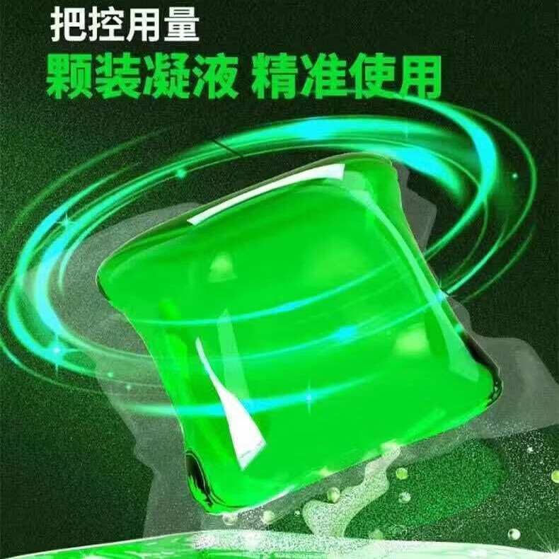 闻茶纪护理喷剂-药食同源syy-chq 1盒50颗【体验装】