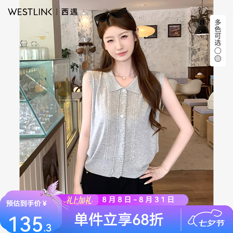 西遇（Westlink）Polo领针织马甲背心女2026年夏季新款镂空花边单排扣无袖上衣 浅灰色 付款15天 M (160)