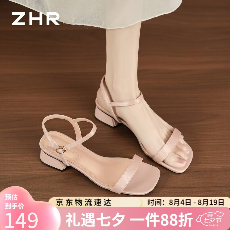 ZHR则则一字带凉鞋女夏外穿新款软底粗跟凉拖不累脚露趾女鞋KN375粉色37