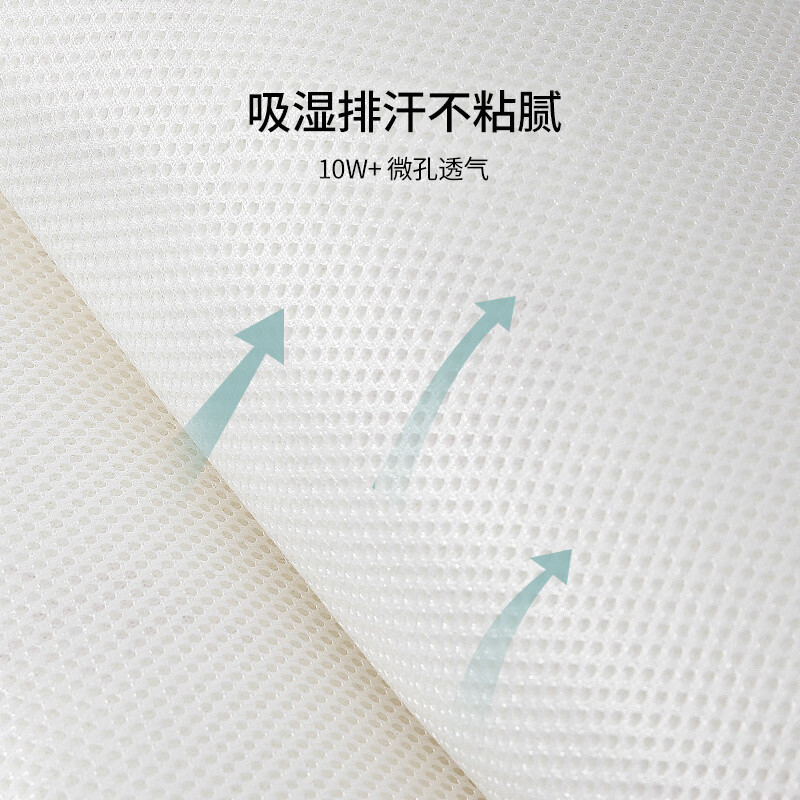 嫚熙(EMXEE)婴儿枕头透气云片冰丝枕 云上的彩虹(无拉链款)