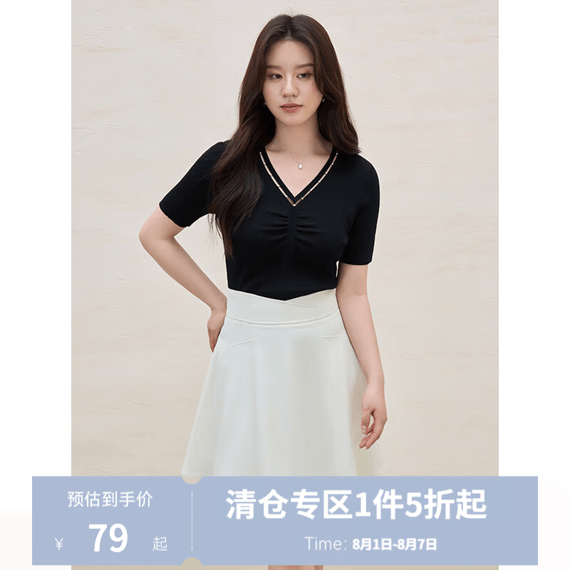 独束大码女装珍珠装饰镂空V领针织短袖2025夏装微胖MM正肩上衣女 曜石黑 L （尺码：2）