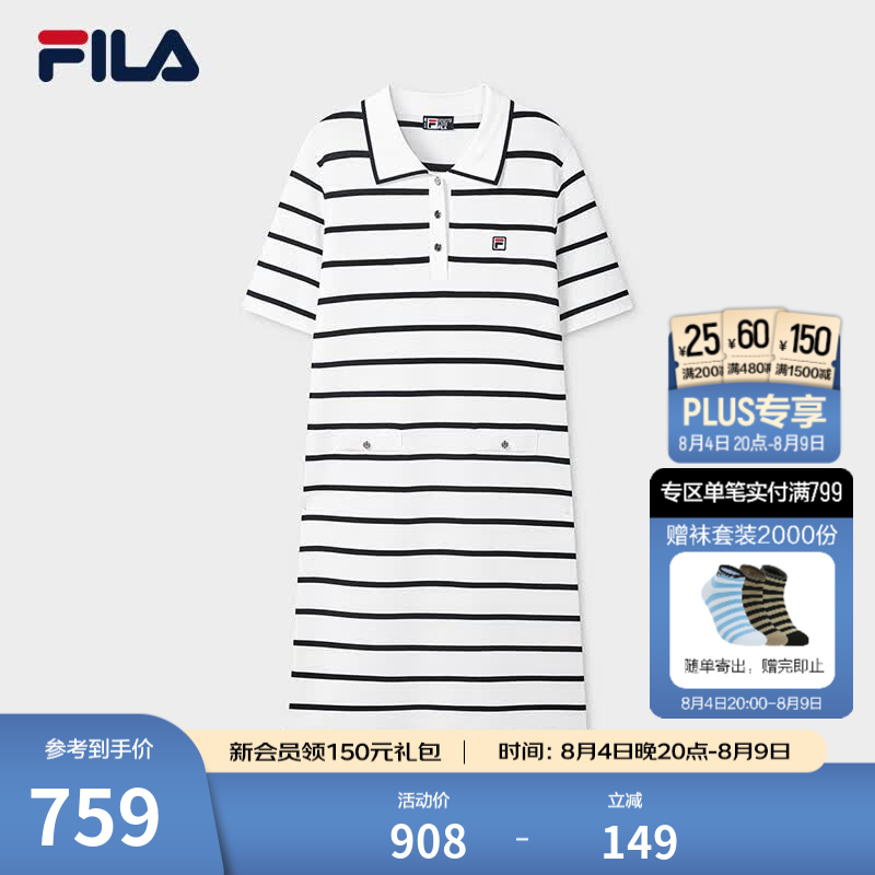 FILA 斐乐官方女子编织裙2026秋季新款休闲条纹裙子连衣裙POLO裙 云菇白-WT L 170/88A/L