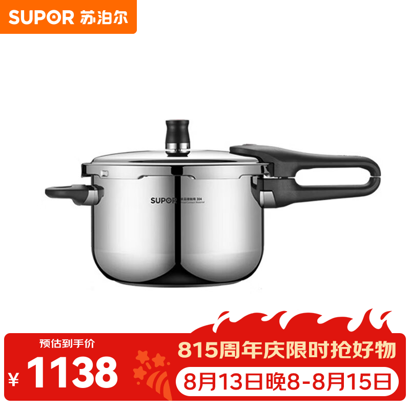 苏泊尔（SUPOR）304不锈钢压力锅安全防爆 YW203JA1 304不锈钢压力锅 20cm