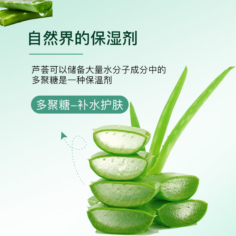 完美芦荟胶补水保湿乳修护面霜改善毛孔粗糙祛痘晒后修护不刺激 【3支装】40g*3支