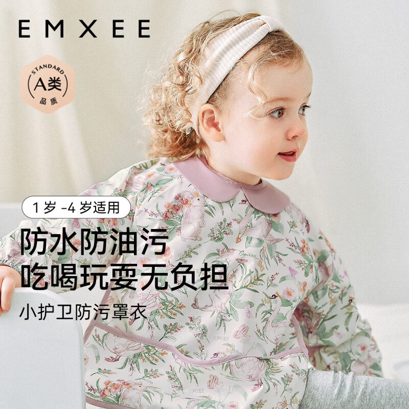 嫚熙(EMXEE)【防油防污】宝宝罩衣围兜围裙防水婴儿吃饭辅食反穿衣饭兜 小公主的花园梦【魔术贴长袖款】 90(适合身高80-90cm) 1-2岁