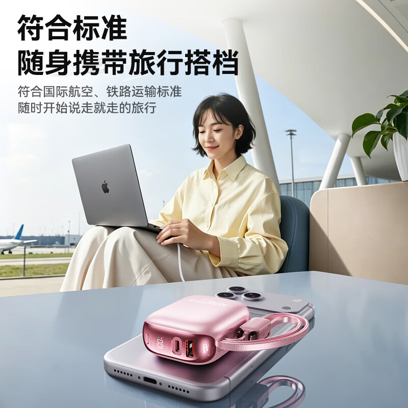 AOBNTECH【3C安全认证 可上飞机】【顶配50000M】迷你充电宝自带线超级快充大容量小巧便携苹果17安卓通用 【50000M-顶配版】【香芋紫】 【50000M|CCC安全认证|热销100万+】