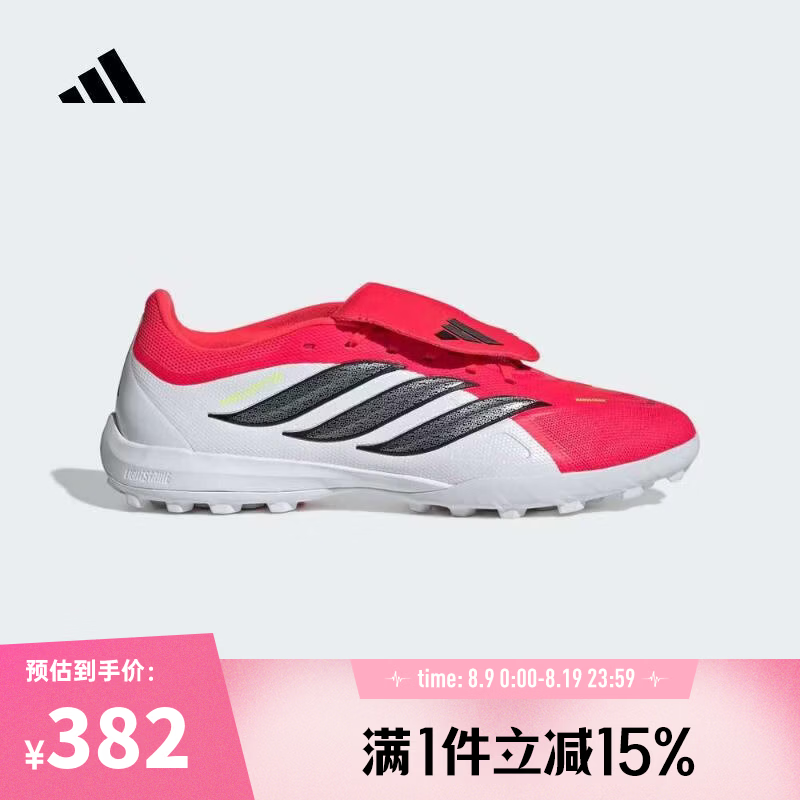 阿迪达斯（adidas）【滔搏运动】男女PREDATOR LEAGUE FT TF超轻人造草地足球鞋 JR7873 39