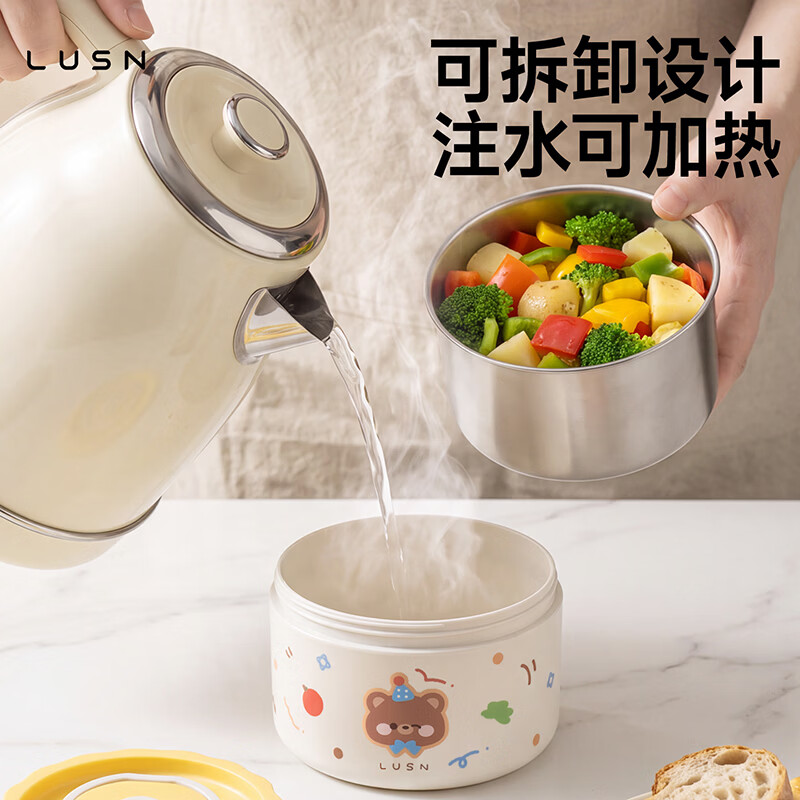 LUSN不锈钢保温碗316L带饭上班族独立密封儿童专用携带上学便当餐盒 【400ML】316L保温饭盒【儿童/学生/上班族 专用】