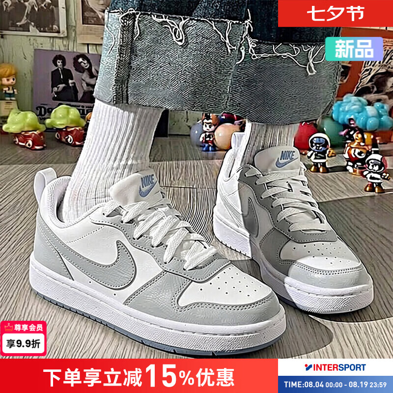 耐克（NIKE）男鞋女鞋童鞋 2026新款夏季运动鞋COURT板鞋轻便透气青少年休闲鞋 冰灰清新 38 5.5Y