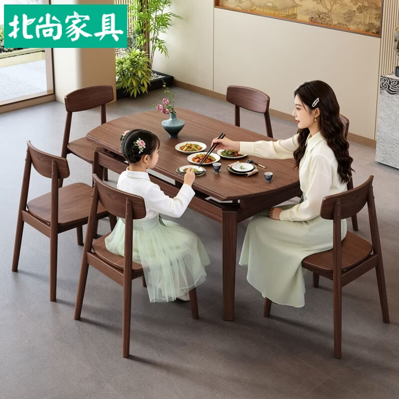 北尚（Sit Down）新中式实木餐桌轻奢感2026新款宋氏美学家用方圆两用餐桌椅子全套 实木餐桌【方圆两用】 一桌六椅 1.35m 优选胡桃木