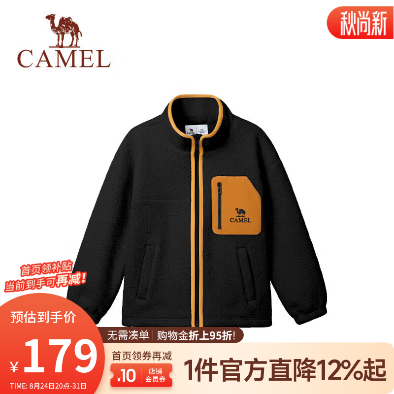 骆驼（CAMEL）青少年新款儿童仿羊羔绒抓绒衣户外秋冬加绒保暖抗静电外套男女童 幻影黑/向日葵 120