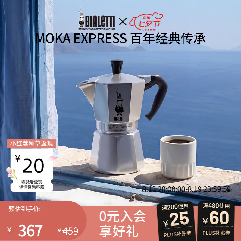 关于咖啡的一切！咖啡机咖啡豆意式美式手冲深浅烘半自动全自动