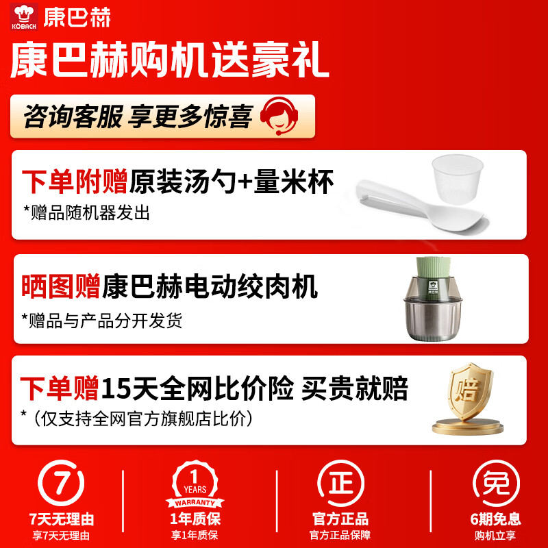 康巴赫纯钛电压力锅高压锅0氟涂层电饭煲智能料理锅家用免排气电饭锅多功能一体钛系列特价组合2026 纯钛高压料理锅 4L +真钛0涂层炒锅