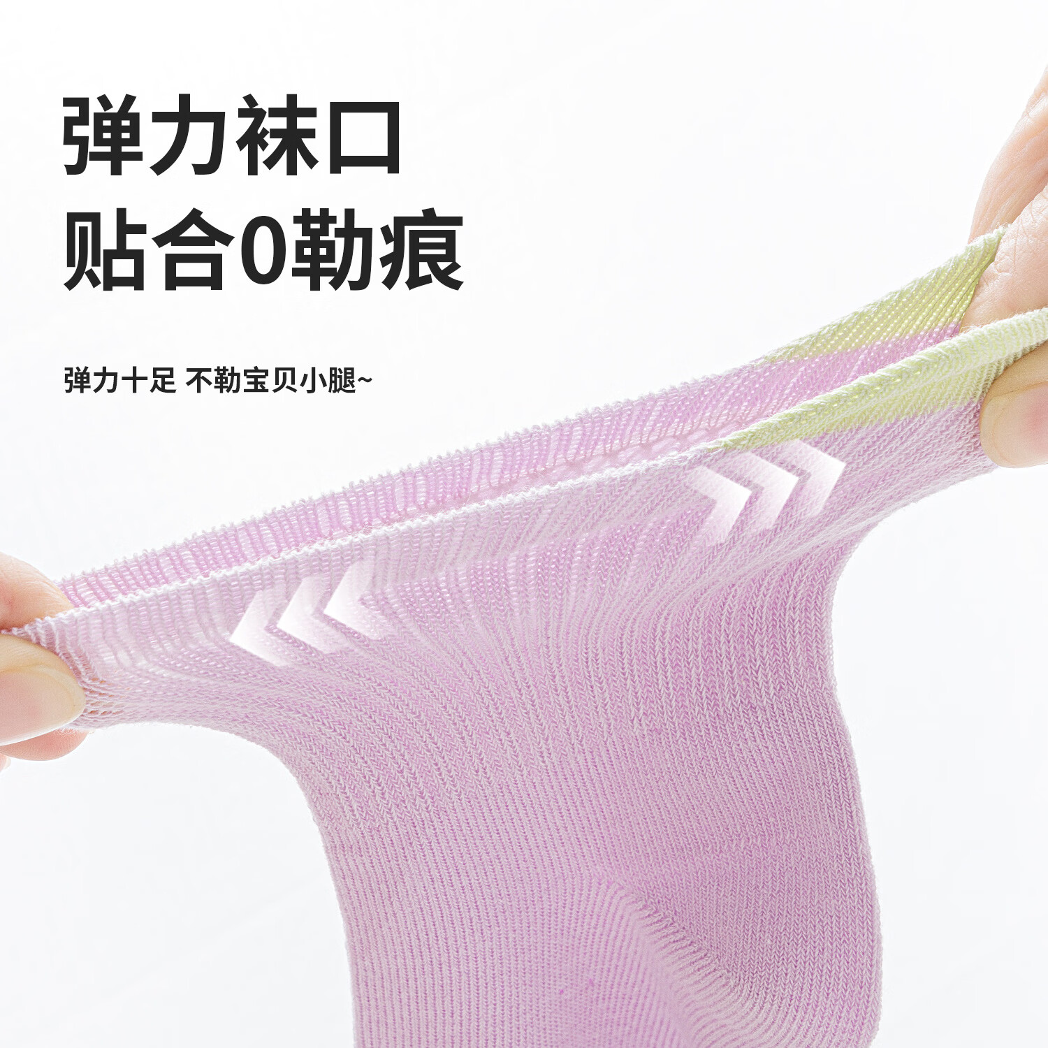 六指鼠100％纯棉无骨男女童春夏季薄款儿童宝宝小孩学生全棉中筒袜子 899A百棉立体运动女（无骨/春秋薄款）5双 均码 加大码&爸妈可穿(适用鞋码37-42码）