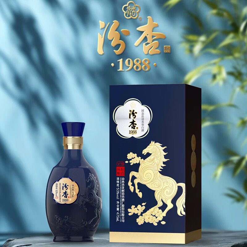 汾杏山西杏花村汾杏53度清香型白酒纯粮食酒 53度 475mL 6瓶 整箱 汾杏1988马到成功纯粮酿造