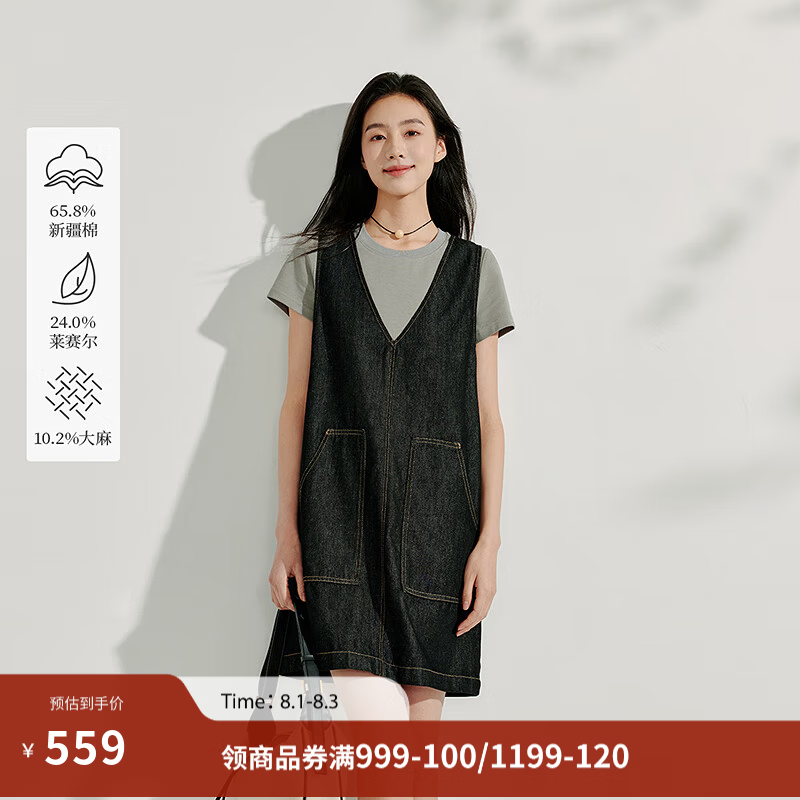 茵曼（INMAN）【商场同款】汉麻牛仔背带裙2025夏季女装新款V领无袖连衣裙 	牛仔黑 M