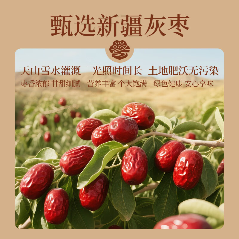 图 6