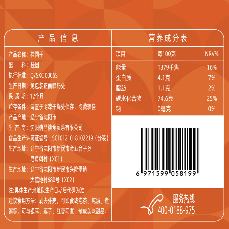 图 9