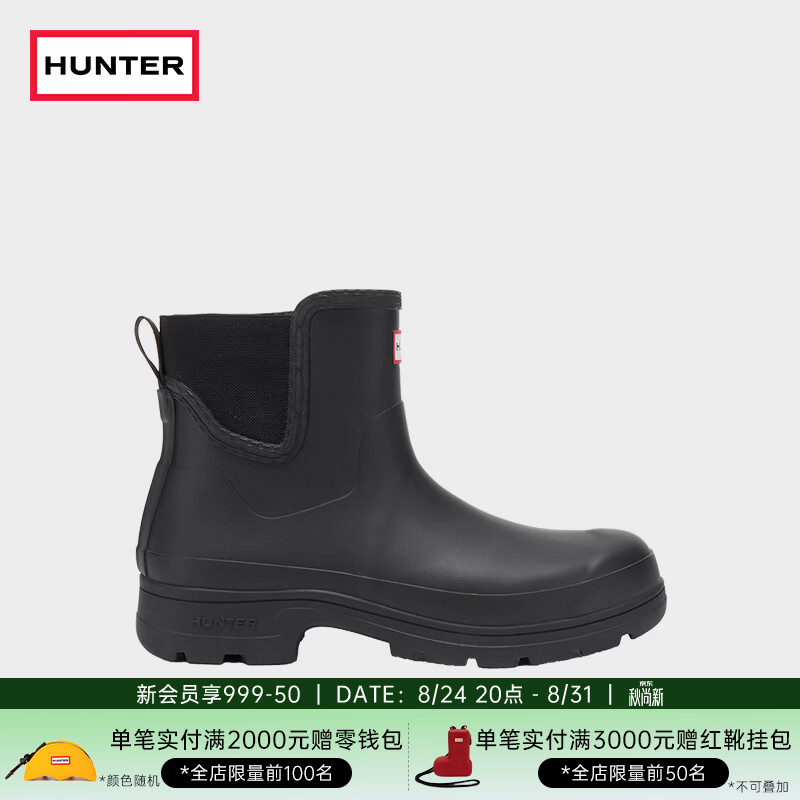 HUNTER20206早秋新品女士切尔西矮筒雨靴户外防水防滑休闲短靴 黑色/BLK 38