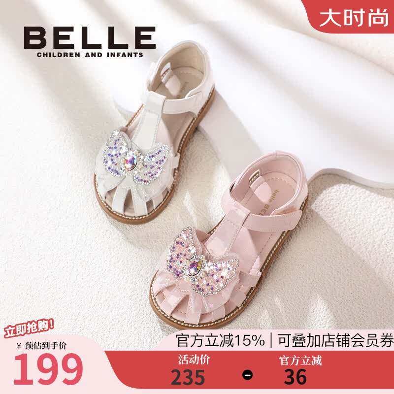 百丽（Belle）童鞋女童凉鞋公主鞋夏季新款宝宝学步鞋包头鞋小女孩儿童水晶鞋 米色 26 脚长15.5-16.1cm