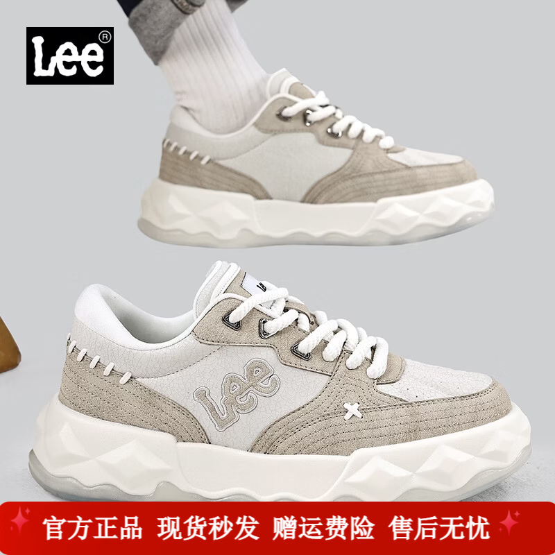 Lee官方2026秋季新款男鞋高级感黑白厚底增高板鞋潮流百搭休闲运动鞋 棕色 40 标准皮鞋码