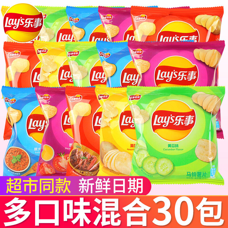 熬夜充饥夜宵小零食乐事薯片30袋网红巨好吃的小吃食品 黄瓜味【23g*9包】