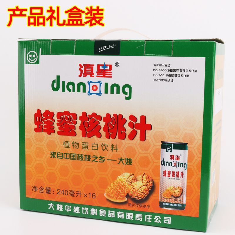 i云南大姚滇星蜂蜜核桃汁饮料楚雄特产云南饮料 整件16瓶(礼盒装)