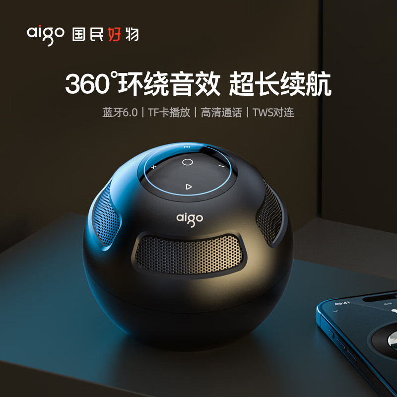 爱国者T550蓝牙音响户外桌面迷你便携式可触控蓝牙6.0低音炮支持高清通话TWS智能以对连360°环绕音效 T550标准版