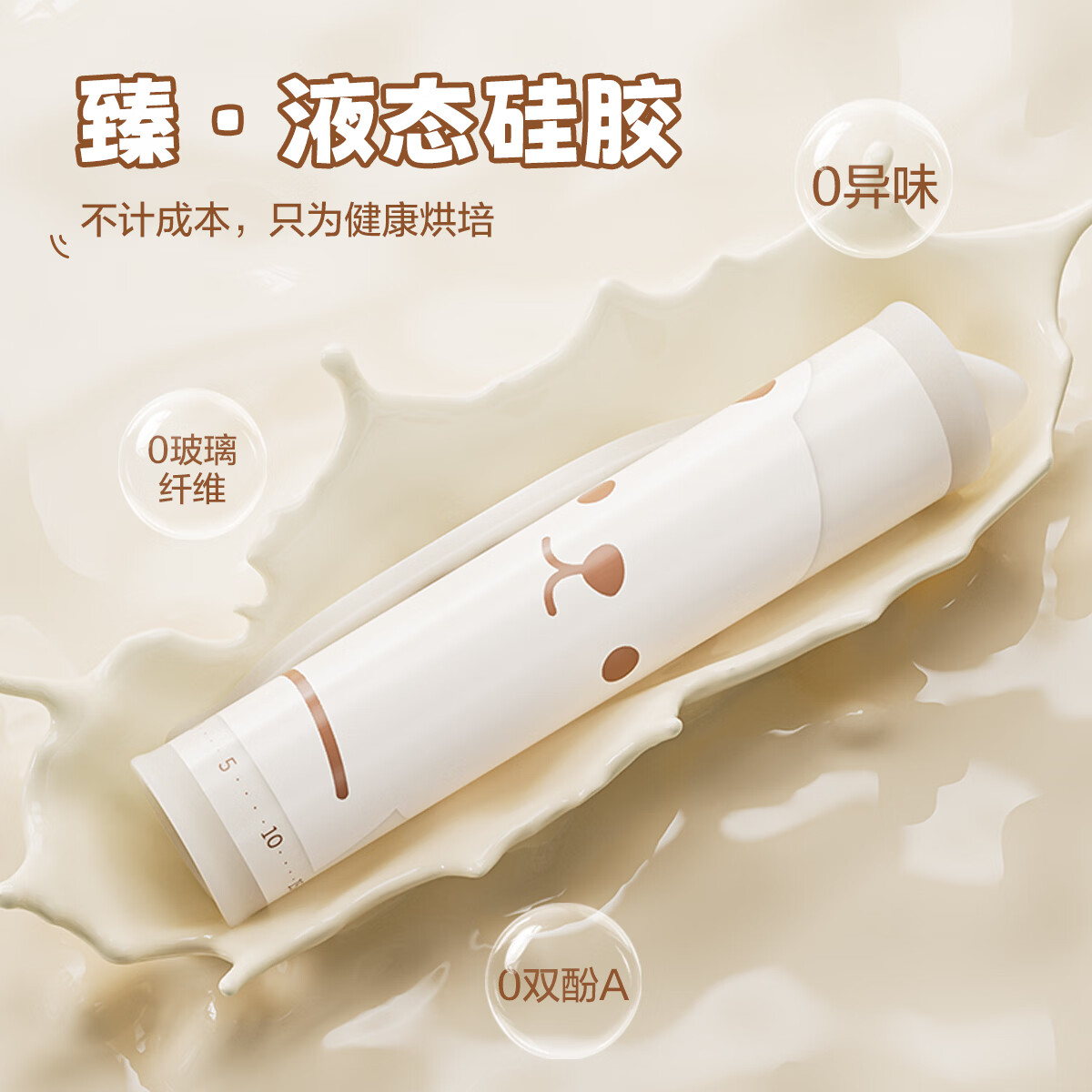 双枪透明0苯硅胶揉面垫食品级揉面垫擀面垫子液态母婴级抗菌硅胶 【萌萌熊冰皮款】小号56*40cm(赠擀面杖)